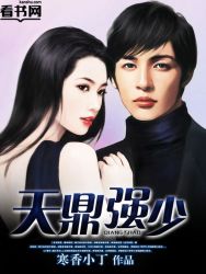 榨干男配h