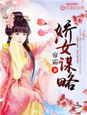 中国驻以色列大使