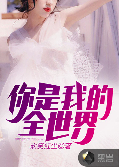 女主重生改造变媚身体