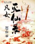 电视剧我的左手右手全集观看