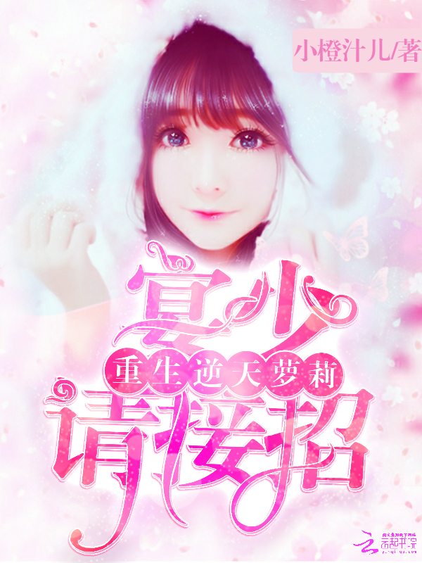 我是反派他爸快穿