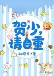 梦幻诛仙寻宝