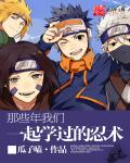 瑜伽老师小说