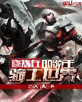 战神mars