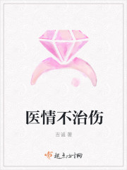 孙俪被军方大佬消费始末天涯