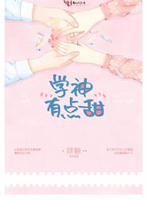 余罪3全集在线观看