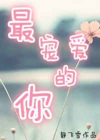 精品国产自在现线电影