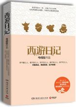 贵妾来袭:王爷请就位免费阅读