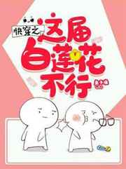 半妖倾城2电视剧