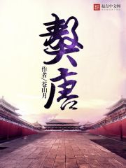 看男女拍拍的免费视频