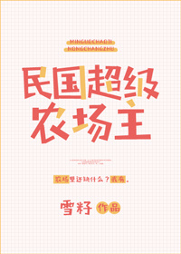 主角学霸搞科研的文