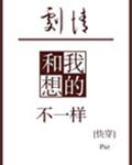 长肉疙瘩小肉粒图片