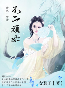 国产精品五月色六月婷婷