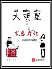 女孩之夜电影