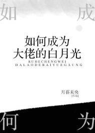 昏前婚后txt下载