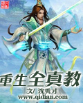 黄蓉艳行江湖