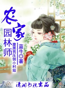 女友小雪被房东进入