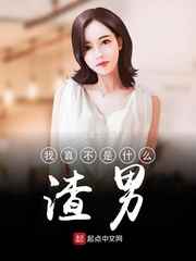 明星大侦探第二季免费