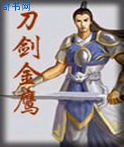 走错路by大刀滟