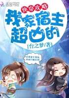 停不了的爱