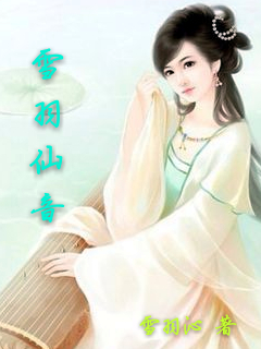 良辰之屋2屠夫网