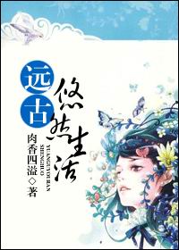 多人玩妻故事交换