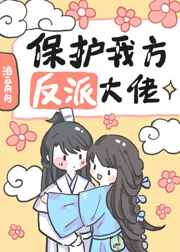 初音未来黄漫画集