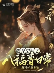华尔街之狼 下载