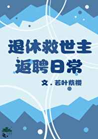 japanese teacher教师