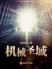 超级大军阀系统