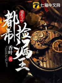 福利一区二区福利刺激微拍