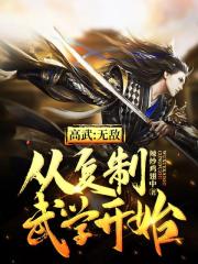主人 项圈 牵着 跪爬