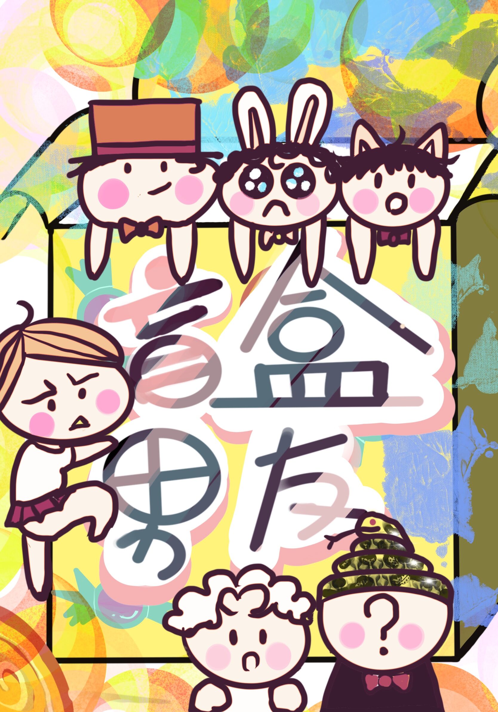 欲望之屋2高清完整版
