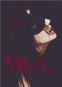 决战以色列