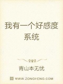 无耻之徒第八季