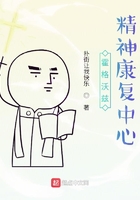 公主的成年礼大臣调教