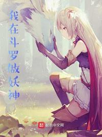 重生别躲他会后悔