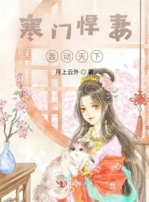 萝莉漫画