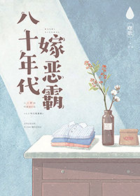 棺材里的笑声txt下载