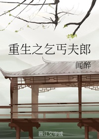 国家队樱花