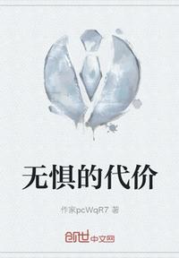 弃妃重生