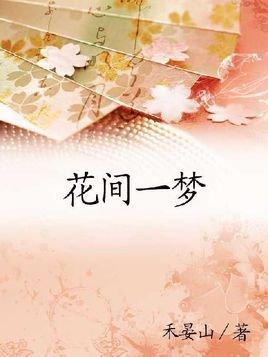忠贞电影完整版免费观看2024