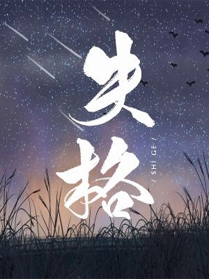 瓢虫雷迪