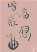 黑人处破女免费播放