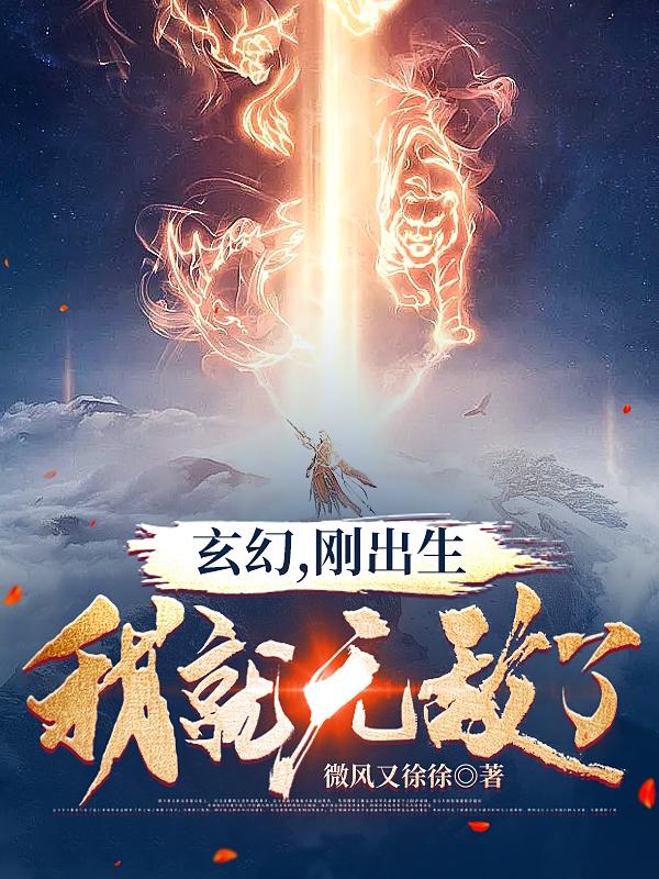 徐恺咛