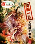 呻吟揉捏h嫡妻