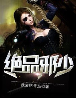 女人最多承受多少厘米