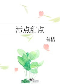 囧妈