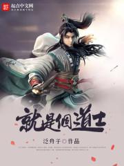倚天屠龙记马景涛版