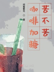 苏杳顾君亦阅读小说